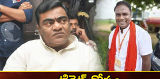 Father and Son Competition for Ticket,Father and Son Competition,Competition for Ticket,Mango News,Mango News Telugu,Babu Mohan, Uday, Bjp, Andole, Andole Bjp Candidate, Telangana Assembly Elections,Andole Bjp Candidate Latest News,Andole Bjp Candidate Latest Update,Telangana Politics, Telangana Political News and Updates,Hyderabad News,Telangana News,Telangana Assembly Elections Latest Updates,Telangana Assembly Elections Live News