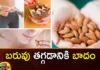 How to lose weight by eating almonds,How to lose weight,lose weight by eating almonds,Mango News,Mango News Telugu,Benefits of Almonds,Eating Almond Reduces Weight,Almonds for weight loss,eating almonds,Almonds,Benefits of Almonds News Today,Benefits of Almonds Latest News,Benefits of Almonds Latest Updates,Benefits of Almonds Live News