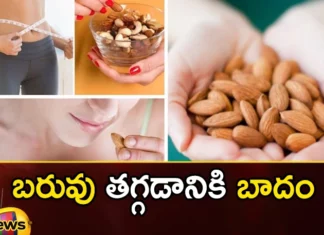 How to lose weight by eating almonds,How to lose weight,lose weight by eating almonds,Mango News,Mango News Telugu,Benefits of Almonds,Eating Almond Reduces Weight,Almonds for weight loss,eating almonds,Almonds,Benefits of Almonds News Today,Benefits of Almonds Latest News,Benefits of Almonds Latest Updates,Benefits of Almonds Live News