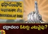 Who Has the Upper Hand This Time in Bhadrachalam Constituency,Who Has the Upper Hand This Time,This Time in Bhadrachalam Constituency,Bhadrachalam Constituency,Mango News,Mango News Telugu,Bhadrachalam Constituency , Voters, Where Are the Voters of Bhadrachalam, Upper Hand in Bhadrachalam Constituency, Podem Veeraya, Brs Candidate, Tellam Veeraya,Bhadrachalam Constituency Latest News,Bhadrachalam Constituency Latest Updates,Bhadrachalam Constituency Live News