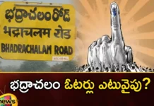 Who Has the Upper Hand This Time in Bhadrachalam Constituency,Who Has the Upper Hand This Time,This Time in Bhadrachalam Constituency,Bhadrachalam Constituency,Mango News,Mango News Telugu,Bhadrachalam Constituency , Voters, Where Are the Voters of Bhadrachalam, Upper Hand in Bhadrachalam Constituency, Podem Veeraya, Brs Candidate, Tellam Veeraya,Bhadrachalam Constituency Latest News,Bhadrachalam Constituency Latest Updates,Bhadrachalam Constituency Live News