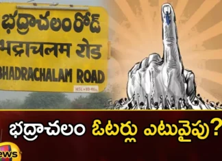 Who Has the Upper Hand This Time in Bhadrachalam Constituency,Who Has the Upper Hand This Time,This Time in Bhadrachalam Constituency,Bhadrachalam Constituency,Mango News,Mango News Telugu,Bhadrachalam Constituency , Voters, Where Are the Voters of Bhadrachalam, Upper Hand in Bhadrachalam Constituency, Podem Veeraya, Brs Candidate, Tellam Veeraya,Bhadrachalam Constituency Latest News,Bhadrachalam Constituency Latest Updates,Bhadrachalam Constituency Live News
