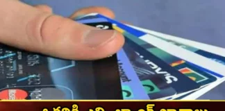 Do You Know How Many Bank Accounts One Can Have,How Many Bank Accounts One Can Have,Accounts One Can Have,Mango News,Mango News Telugu,Multiple Bank Accounts,Rbi,How Many Bank Accounts One Can Have,One Bank Account,What Is the Maximum Number of Bank Accounts,Multiple Bank Accounts Latest Updates,Multiple Bank Accounts Latest News,Multiple Bank Accounts Live News,Bank Accounts One Can Have Latest News,Bank Accounts One Can Have Latest Updates