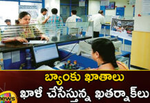 A new fraud in the name of electricity bills,New fraud in the name of electricity,electricity bills New fraud,Mango News,Mango News Telugu,Electricity Bill Scam, TeamViewer Quick Support,Official Electricity Department,A new fraud ,Electricity Bill Payment scam, Scammers are using text messages,electricity bills, emptying bank accounts,Electricity Bill Scam Latest News,Electricity Bill Scam Latest Updates,Electricity Bill Scam Live News