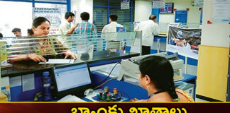 A new fraud in the name of electricity bills,New fraud in the name of electricity,electricity bills New fraud,Mango News,Mango News Telugu,Electricity Bill Scam, TeamViewer Quick Support,Official Electricity Department,A new fraud ,Electricity Bill Payment scam, Scammers are using text messages,electricity bills, emptying bank accounts,Electricity Bill Scam Latest News,Electricity Bill Scam Latest Updates,Electricity Bill Scam Live News