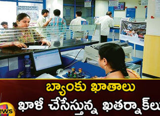 A new fraud in the name of electricity bills,New fraud in the name of electricity,electricity bills New fraud,Mango News,Mango News Telugu,Electricity Bill Scam, TeamViewer Quick Support,Official Electricity Department,A new fraud ,Electricity Bill Payment scam, Scammers are using text messages,electricity bills, emptying bank accounts,Electricity Bill Scam Latest News,Electricity Bill Scam Latest Updates,Electricity Bill Scam Live News