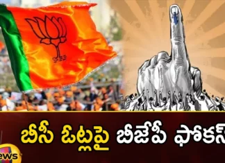 BJP has changed its route Focus on their vote bank,BJP has changed its route,Focus on their vote bank,bjp, Kishan Reddy, Telangana BJP, Telangana Politics,Mango News,Mango News Telugu,Bharatiya Janata Party,Bjp Changes Focus Of Meet,Five assembly polls,The Politics of Access,Telangana BJP News,Telangana BJP Latest News,Telangana BJP Latest Updates,Telangana BJP Live News,Telangana Latest News And Updates