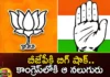 Are Those Four Senior Leaders Planning to Give a Shock To the BJP,Are Those Four Senior Leaders Planning,Planning to Give a Shock To the BJP,Senior Leaders Planning to Give a Shock,Mango News,Mango News Telugu,Congress, Kishan Reddy, Komatireddy Rajagopal Reddy, Telangna BJP, Vijayashanti,Telangna BJP Latest News,Telangna BJP Latest Updates,Telangna BJP Live News,Komatireddy Rajagopal Reddy Latest News,Kishan Reddy News Today,Vijayashanti Latest Updates