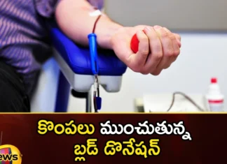 HIV and Hepatitis in 14 children with blood transfusion,HIV and Hepatitis in 14 children,14 children with blood transfusion,HIV and Hepatitis with blood transfusion,Mango News,Mango News Telugu,Donation of blood at risk, blood Donation ,HIV, Hepatitis,children, blood transfusion,HIV and Hepatitis Latest News,Blood Transfusion Latest News,Blood Transfusion Latest Updates