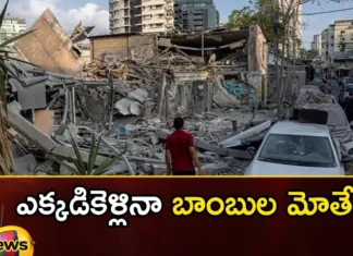 The Agony of Indians in Gaza,the Agony of Indians,Indians in Gaza,Agony of Indians in Gaza,Mango News,Mango News Telugu,Bombs Everywhere, Gaza, Gaza Strip, Hamas, Indian Family, Indians, Indians in Gaza, Israel, a Lot of Innocent Palestinians,No Place for Gaza Residents,Indian Family in Gaza,Lessons for Kashmir in Hamas Attack,Jammu and Kashmir,Indians in Gaza Latest News,Indians in Gaza Latest Updates,Indians in Gaza Live News