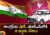 A shock to Congress Those two leaders joined BRS,A shock to Congress,Those two leaders joined BRS,Mango News,Mango News Telugu,Nagam Janardhan Reddy quits Congress,congress, brs, bjp, telangana assembly elections, telangana politics,Bjp Fails To Woo Cong,Brs Leaders Ahead Of Third List,Telangana Politics, Telangana Political News and Updates,Hyderabad News,Telangana News,Telangana Assembly Elections,Telangana Assembly Elections Latest News,Telangana Assembly Elections Latest Updates