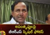 BRS Is Taking Steps Towards Attracting Them,BRS Is Taking Steps,Steps Towards Attracting Them,BRS Attracting Them,Mango News,Mango News Telugu,BRS, CM Kcr, Harish Rao, Ktr, Telangana Assembly Elections, Telangana Politics, Congress,BRS Going All out to Woo Caste Leaders,Telangana Poll Analysis,Preparation of BRS,BRS Latest News,BRS Latest Updates,BRS Live News,Telangana Assembly Elections Latest News,Telangana Assembly Elections Latest Updates,Telangana Assembly Elections Live News