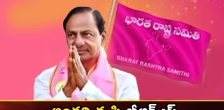 BRS Manifesto tomorrow priority for those communities,BRS Manifesto tomorrow,priority for those communities,BRS Manifesto,Mango News,Mango News Telugu,telangana assembly elections, brs menifesto, brs, cm kcr, telangana politics, ktr, congress, bjp,telangana assembly elections Latest News,telangana assembly elections Latest Updates,telangana assembly elections Live News,telangana politics News Today,telangana politics Latest News