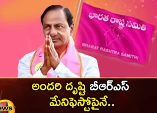 BRS Manifesto tomorrow priority for those communities,BRS Manifesto tomorrow,priority for those communities,BRS Manifesto,Mango News,Mango News Telugu,telangana assembly elections, brs menifesto, brs, cm kcr, telangana politics, ktr, congress, bjp,telangana assembly elections Latest News,telangana assembly elections Latest Updates,telangana assembly elections Live News,telangana politics News Today,telangana politics Latest News