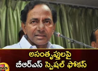 BRS Is Taking Steps Towards Attracting Them,BRS Is Taking Steps,Steps Towards Attracting Them,BRS Attracting Them,Mango News,Mango News Telugu,BRS, CM Kcr, Harish Rao, Ktr, Telangana Assembly Elections, Telangana Politics, Congress,BRS Going All out to Woo Caste Leaders,Telangana Poll Analysis,Preparation of BRS,BRS Latest News,BRS Latest Updates,BRS Live News,Telangana Assembly Elections Latest News,Telangana Assembly Elections Latest Updates,Telangana Assembly Elections Live News