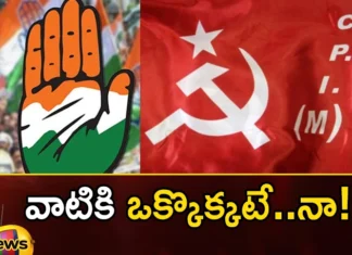 Each one ticket to cpm cpi,Each one ticket to cpm,Each one ticket to cpi,Mango News,Mango News Telugu,cpm, cpi, congress, mla ticket, telangana assembly elections, telangana politics,Ticket Anger In Cong Spirals,Telangana assembly polls 2023,Left parties enter fray in three states,Telangana Politics,Telangana Assembly Elections Latest News,Telangana Assembly Elections Latest Updates,Telangana Latest News and Updates