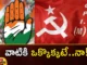 Each one ticket to cpm cpi,Each one ticket to cpm,Each one ticket to cpi,Mango News,Mango News Telugu,cpm, cpi, congress, mla ticket, telangana assembly elections, telangana politics,Ticket Anger In Cong Spirals,Telangana assembly polls 2023,Left parties enter fray in three states,Telangana Politics,Telangana Assembly Elections Latest News,Telangana Assembly Elections Latest Updates,Telangana Latest News and Updates