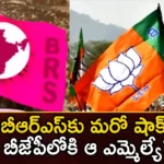 Another shock for BRS That MLA in BJP,Another shock for BRS,That MLA in BJP,Mango News,Mango News Telugu,Bethi subash reddy, BJP, BRS, MLA Bethi Subash Reddy, Telangana Politics, Uppal Constituency,Another shock for BRS Latest News,Political headwinds for BRS,BJP Vs BRS War Escalates,Election Schedule Released,BRS manifesto to send shock waves,Another shock for BRS Latest Updates,Another shock for BRS Live News