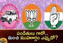 Scholars when is a good moment,when is a good moment,Scholars good moment, telangana, telangana assembly elections, brs, bjp, congress,Mango News,Mango News Telugu,Today in Politics ,telanagana assembly elections Latest News,telanagana assembly elections Latest Updates,telanagana assembly elections Live News,telanagana assembly elections Live Updates