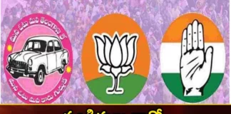 Scholars when is a good moment,when is a good moment,Scholars good moment, telangana, telangana assembly elections, brs, bjp, congress,Mango News,Mango News Telugu,Today in Politics ,telanagana assembly elections Latest News,telanagana assembly elections Latest Updates,telanagana assembly elections Live News,telanagana assembly elections Live Updates