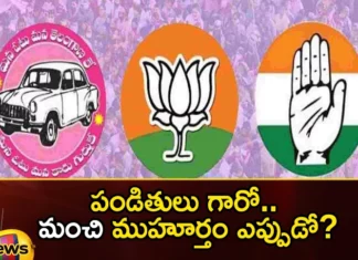 Scholars when is a good moment,when is a good moment,Scholars good moment, telangana, telangana assembly elections, brs, bjp, congress,Mango News,Mango News Telugu,Today in Politics ,telanagana assembly elections Latest News,telanagana assembly elections Latest Updates,telanagana assembly elections Live News,telanagana assembly elections Live Updates