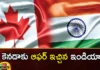 Need visas But there is only one condition India,Need visas,There is only one condition,one condition India Need visas,Mango News,Mango News Telugu,India, Canada, Need visas, India condition,Union External Affairs Minister Jai Shankar, Canadian PM Justin Trudeau,Visa policy of India,Visa requirements for Indian citizens,India International Travel Information,India visas Latest News,India visas Latest Updates