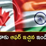Need visas But there is only one condition India,Need visas,There is only one condition,one condition India Need visas,Mango News,Mango News Telugu,India, Canada, Need visas, India condition,Union External Affairs Minister Jai Shankar, Canadian PM Justin Trudeau,Visa policy of India,Visa requirements for Indian citizens,India International Travel Information,India visas Latest News,India visas Latest Updates