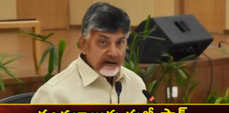 Chandrababu Naidu Remand Extended,naidu remand extended,chandrababu remand extended,chandrababu naidu,Mango News,Mango News Telugu,chandrababu naidu, skill development scam case, ap, ap acb court, tdp,Chandrababus remand in skill case ends today,Skill Scam Case,Andhra Pradesh High Court declines,Chandrababu Naidu Latest News,Vijayawada ACB court extends Case,Chandrababu Naidu Latest Updates,Chandrababu Remand Latest News