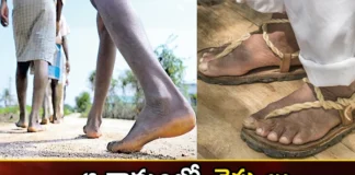 It is wrong to wear sandals in the village,It is wrong to wear sandals,sandals in the village,wrong to wear sandals,Mango News,Mango News Telugu,Vemana Indlu ,It is wrong to wear sandals, in the village, rule applies to officials,people of this village is not wearing sleepers,wrong to wear sandals News Today,wrong to wear sandals Latest News,wrong to wear sandals Latest Updates,wrong to wear sandals Live News