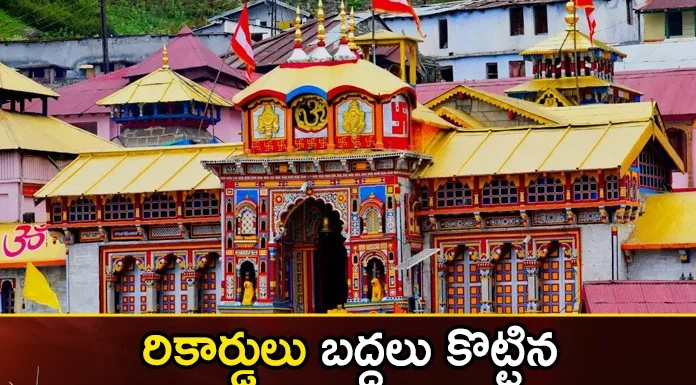 Record breaking Chardham Yatra,Record breaking,Chardham Yatra,Chardham Yatra Record,Mango News,Mango News Telugu,Char Dham yatra,Record breaking, Chardham Yatra, Number of devotees, 50 lakh devotees,Record 45 lakh pilgrims make it to Char Dham yatra,Record broken in Chardham Yatra,Char Dham yatra Latest News,Char Dham yatra Latest Updates,Char Dham yatra Live News