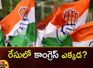 Where is the Congress in the race,Where is the Congress,Congress in the race,Mango News,Mango News Telugu,Congress, Congress Candidates, telangana, Telangana Assembly Elections, Telangana Congress, TPCC Chief Revanth Reddy,Congress Wins Race of Manifestos,Telangana Assembly Elections Latest News,Telangana Assembly Elections Latest Updates,Telangana Assembly Elections Live News