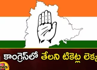 Lolli Tickets In Congress AICC Enters The Field,Telangana Congress Ticket Fight,MLA Tickets Clash in Congress,Cong for election tickets in Telangana,Mango News,Mango News Telugu,Congress in Telangana,Fight on for tickets in Warangal Congress,Telangana Congress Party,All India Congress Committee,All India Congress Committee Latest News and Updates,All India Congress Committee Latest News,AICC Telangana Committee,All India Congress Committee Telangana