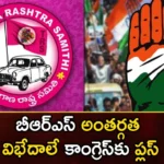 Internal differences in TRS are a plus for Congress,Internal differences in TRS,Internal differences plus for Congress,Mango News,Mango News Telugu,Candidate, Elections , Station Ghanpur Constituency, Station Ghanpur, Elections In Station Ghanpur Constituency , Congress, Rajaiah, Srihari,Station Ghanpur Constituency Latest News,Station Ghanpur Constituency Latest Updates,Station Ghanpur Constituency Live News,Internal differences in TRS Latest News,Telangana Politics,Telangana Assembly Elections Latest News,Telangana Assembly Elections Latest Updates,Telangana Latest News and Updates