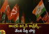 Congress vs Comrades Tickers War,Congress vs Comrades,Comrades Tickers War,Mango News,Mango News Telugu,telangana assembly elections, congress, cpi, cpm, communist parties, telangana politics,Speech by Comrade Khrushchev,Comrades and Campfires,Telangana Assembly Elections Latest News,Telangana Assembly Elections Latest Updates,Telangana Assembly Elections Live News,Congress vs Comrades Latest News,Congress vs Comrades Latest Updates,Congress vs Comrades Live News