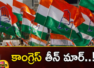 Congress Teen Mar,congress, 5 state elections, telangana, rajashthan, mijoram, rahul gandhi,Mango News,Mango News Telugu,telangana state elections,mijoram state elections,rajashthan state elections,rahul gandhi Latest News,Congress Teen Mar Latest News,Congress Teen Mar Latest Updates,rahul gandhi Latest Updates,rahul gandhi Live News,Congress Latest News,Congress Latest Updates