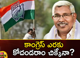 Will Kodandaram fall for Congress,Will Kodandaram fall,Kodandaram fall for Congress,Mango News,Mango News Telugu,congress, kodandaram, tjs, telangana assembly elections,Telangana Jana Samithis talks,Why the BRS and BJP are Declining,BRS Party, Telangana Latest News And Updates,Telangana Politics, Telangana Political News And Updates,Hyderabad News,Telangana Assembly Elections Latest Updates,Telangana Assembly Elections Live News