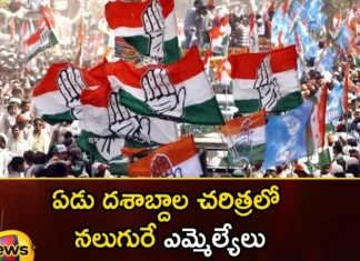 Does Congress Have the Ability to Rewrite History in Dornakal Constituency,Does Congress Have the Ability to Rewrite History,Rewrite History in Dornakal Constituency,Dornakal Constituency,Mango News,Mango News Telugu,Dornakal,Only Four Mlas in 7 Decades, Congress, Dornakal Constituency,Satyavathi Rathore, Defeated Redyanaya,2009 Elections, 2023 Elections , Telengana Elections,Dornakal Constituency Latest News,Dornakal Constituency Latest Updates,Dornakal Constituency Live News