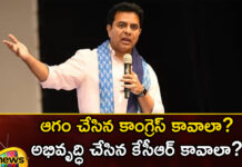 minister ktr, ktr comments, telangana politics, congress, karnataka congress, telangana assembly elections