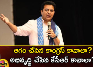 minister ktr, ktr comments, telangana politics, congress, karnataka congress, telangana assembly elections