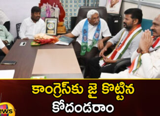 kodandaram give support to congress,kodandaram give support,support to congress,Mango News,Mango News Telugu,congress, tjs, telangana janasamithi, telangana assembly elections,Telangana Politics, Telangana Political News and Updates,Hyderabad News,Telangana News,Telangana Assembly Elections,Telangana Assembly Elections Latest News,Telangana Assembly Elections Latest Updates,kodandaram Latest News,kodandaram Latest Updates