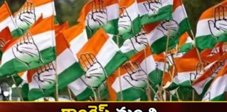 Two More Declarations from Congress,Two More Declarations,Declarations from Congress,Mango News,Mango News Telugu,Congress, Telangana Assembly Elections, Telangana Congress, Revanth Reddy,in a Bid to Recapture Madhya Pradesh,Telangana Politics, Telangana Political News and Updates,Hyderabad News,Telangana News,Telangana Assembly Elections,Telangana Assembly Elections Latest News,Telangana Assembly Elections Latest Updates,Congress Declarations Latest News