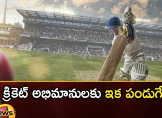 Cricket is back in the Olympics,Cricket is back,back in the Olympics,Mango News,mango News Telugu,Cricket In Olympics News,Olympics Broadcast Rights,Olympic Athlete Rules,Brisbane Olympics Cricket, Cricket Vs Football Popularity In World,T20 World Cup 2024 Schedule, Cricket In Olympics,Cricket In Olympics 2028, Cricket In Olympics Benefits,From broadcasting rights,T20 World Cup 2024 Latest News,T20 World Cup 2024 Latest Updates,T20 World Cup 2024 Live News,Cricket In Olympics Latest Update