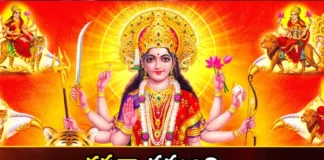 Dussehra festival in a rare moment after 30 years,Dussehra festival in a rare moment,rare moment after 30 years,Mango News,Mango News Telugu,Ganga Dussehra 2023,Vijayadashami,Dussehra festival, rare moment after 30 years,Dussehra,Mercury, Mars, Jupiter, Venus and Saturn,Durga Devi, Navaratrulu,Vijayadashami Latest News,Vijayadashami Latest Updates,Vijayadashami Live News,Dussehra festival Latest News,Dussehra after 30 years News Updates