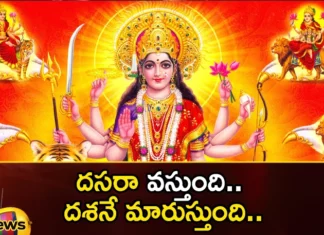 Dussehra festival in a rare moment after 30 years,Dussehra festival in a rare moment,rare moment after 30 years,Mango News,Mango News Telugu,Ganga Dussehra 2023,Vijayadashami,Dussehra festival, rare moment after 30 years,Dussehra,Mercury, Mars, Jupiter, Venus and Saturn,Durga Devi, Navaratrulu,Vijayadashami Latest News,Vijayadashami Latest Updates,Vijayadashami Live News,Dussehra festival Latest News,Dussehra after 30 years News Updates