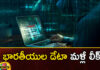 Indian Data of 81 Crore People in Dark Web,Indian Data of 81 Crore People,81 Crore People in Dark Web,Indian People in Dark Web,Mango News,Mango News Telugu,Medical Health Department, Indian data leaked again, Indian data, Data of 81 Crore People, Dark Web,Indian People in Dark Web Latest News,Medical Health Department Latest News,Indian Passport Data Breach,Major Data Breach Exposes Personal Details,Massive data breach Latest News,Massive data breach Latest Updates