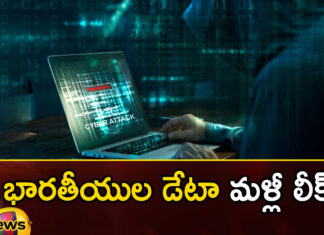 Indian Data of 81 Crore People in Dark Web,Indian Data of 81 Crore People,81 Crore People in Dark Web,Indian People in Dark Web,Mango News,Mango News Telugu,Medical Health Department, Indian data leaked again, Indian data, Data of 81 Crore People, Dark Web,Indian People in Dark Web Latest News,Medical Health Department Latest News,Indian Passport Data Breach,Major Data Breach Exposes Personal Details,Massive data breach Latest News,Massive data breach Latest Updates
