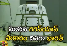 India Towards The Realization Of Human Gaganyaan,Gaganyaan,Gaganyaan Mission 2023,Gaganyaan Mission Accomplished,Mango News,Mango News Telugu,Gaganyaan Mission Test Flight Live Updates,Gaganyaan Mission Test Flight News,Gaganyaan Mission Latest News And Updates,Gaganyaan Mission News,Gaganyaan Mission Latest News,Gaganyaan Test Flight Successful,Gaganyaan Test Flight,Gaganyaan Test Flight 2023India Towards The Realization Of Human Gaganyaan,Gaganyaan,Gaganyaan Mission 2023,Gaganyaan Mission Accomplished,Mango News,Mango News Telugu,Gaganyaan Mission Test Flight Live Updates,Gaganyaan Mission Test Flight News,Gaganyaan Mission Latest News And Updates,Gaganyaan Mission News,Gaganyaan Mission Latest News,Gaganyaan Test Flight Successful,Gaganyaan Test Flight,Gaganyaan Test Flight 2023