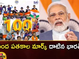 Prime Minister Modi Praised the Indian Players Who are Supporting in the Asian Games,prime minister modi praised the Indian players,who are supporting in the Asian games,Prime Minister Modi Praised,100 Medals 100 Medals,Asian Games2023,Indian Players,PM Modi,Mango News,Mango News Telugu,Asian Games 2023,PM Modi Hails Grit,Trupti Murgunde thanks PM Modi,PM Modi praises Indian hockey team,Asian games Latest News,Asian games Latest Updates,Asian games Live News