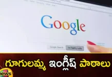 Want to learn English Googles new feature is just for you,Want to learn English,Googles new feature is just for you,Googles new feature learn English,Mango News,Mango News Telugu,Google personalized Feedback Feature,Google Translate,Deep Aligner,Google,ESL/EFL, English Lessons, learn English Google's new feature,Googles new feature Latest News,Googles new feature Latest Updates,Googles new feature Live News