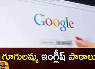 Want to learn English Googles new feature is just for you,Want to learn English,Googles new feature is just for you,Googles new feature learn English,Mango News,Mango News Telugu,Google personalized Feedback Feature,Google Translate,Deep Aligner,Google,ESL/EFL, English Lessons, learn English Google's new feature,Googles new feature Latest News,Googles new feature Latest Updates,Googles new feature Live News